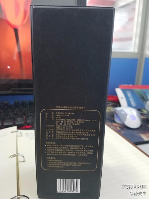 天啦嚕，三星真不要臉，給一個男人快遞這個（有圖有真相）