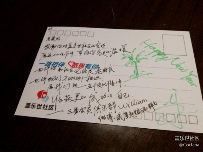 新年祝福收到啦！謝謝祝福！明信片的照片很漂亮！???