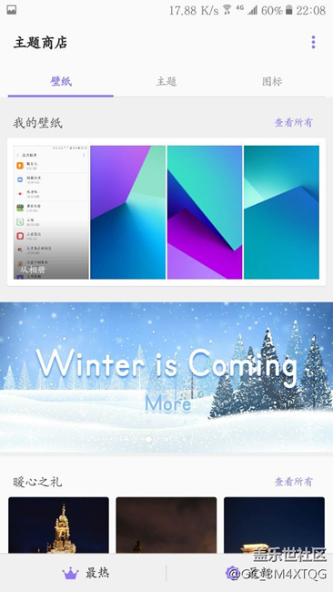 c9pro不能設(shè)置動態(tài)壁紙么？