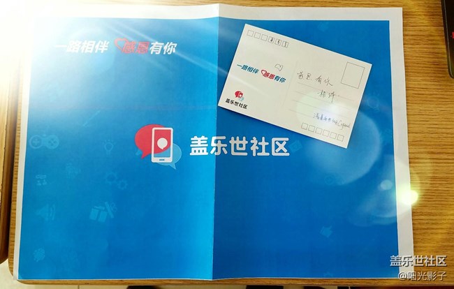 意外的驚喜--源于上午的快遞