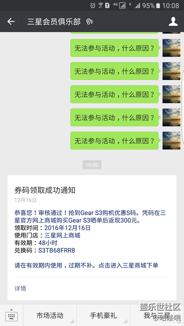【用科技智造時(shí)間】在建航母、護(hù)衛(wèi)艦、超聲波