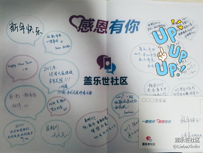 收到新年賀卡了??????????