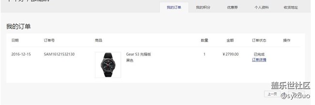 【用科技智造時(shí)間】又是一年相見時(shí)