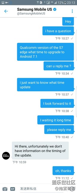 今天墻外問的，關(guān)于安卓7.0的正式推送時(shí)間，官方回復(fù)??