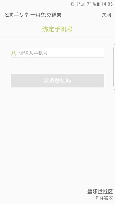 關(guān)于s助手購買水果的問題
