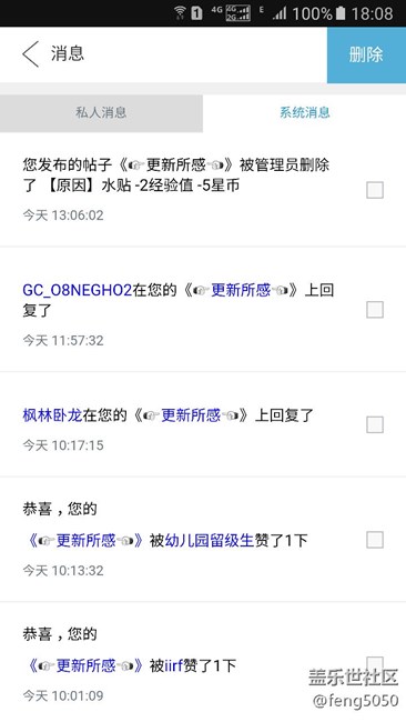 朋友們看看，我可不是標(biāo)題黨