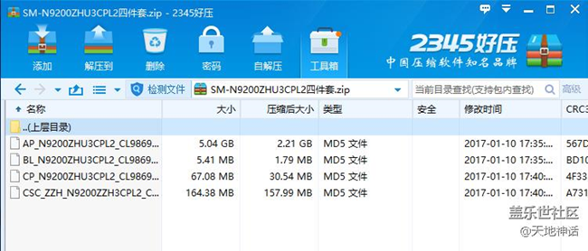 港版N5的N9200ZHU3CPL2來(lái)了