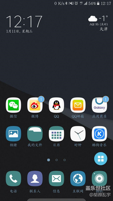 誰的note5軟件裝的最最多？