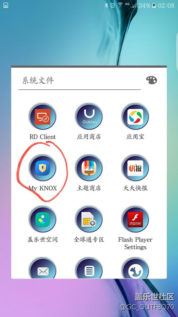 應(yīng)用分身原來一直就有