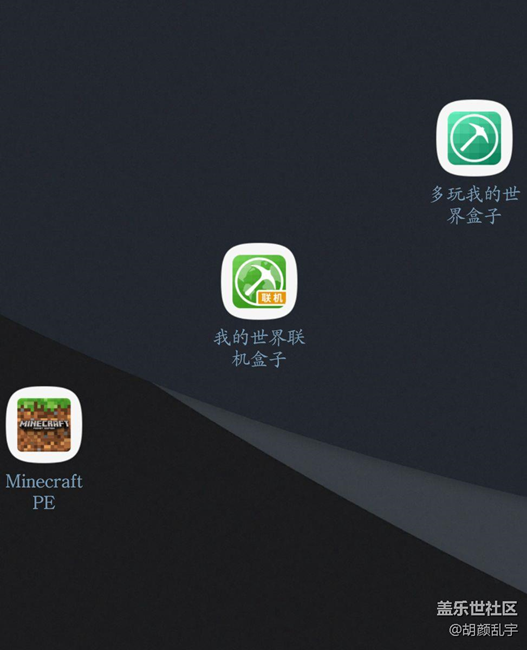 誰的note5軟件裝的最最多？