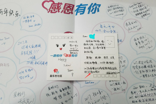 感恩節(jié)小禮物收到了 有亮點哦