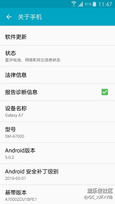 三星A7000被區(qū)別對待