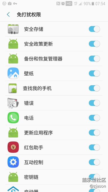 自從升級了beta6，為什么老是彈出免打擾權限？