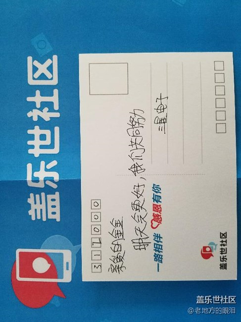 收到三星賀卡啦?。? title=