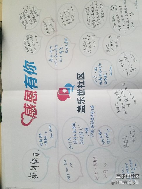 收到三星賀卡啦??！