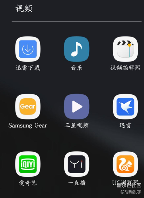 誰的note5軟件裝的最最多？