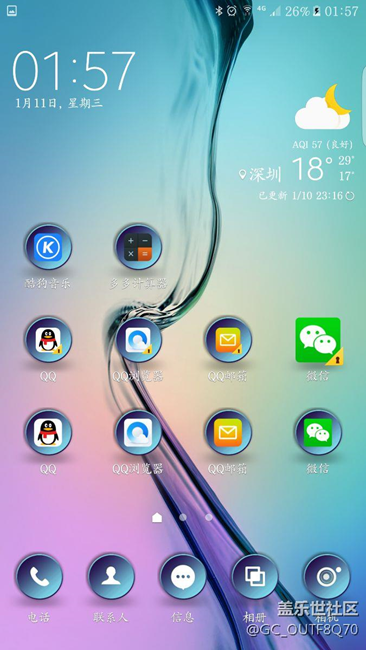 應(yīng)用分身原來一直就有