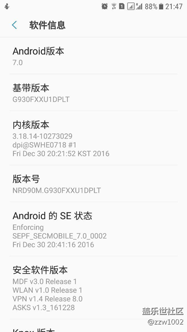 歐版s7剛剛更新DPLT