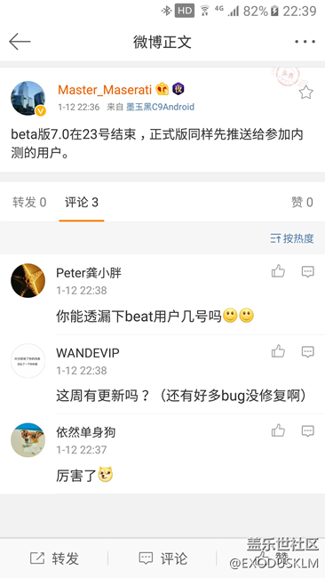 三星s7國行7.0系統(tǒng)最新消息