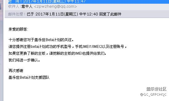 6.0升7.0 啦   有沒有看的