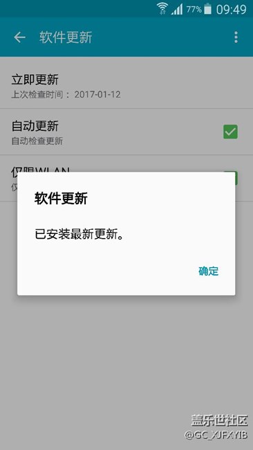 三星A7000需要安卓6.0的系統(tǒng)更新，謝謝！