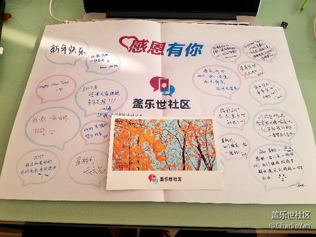 新年祝福信收到