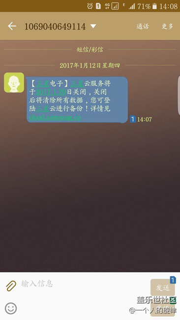 7.0 的到來好像是，，，