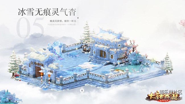 《大話西游》手游全新場(chǎng)景地圖曝光