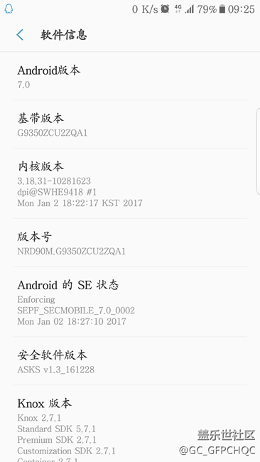 6.0升7.0 啦   有沒有看的