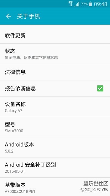 三星A7000需要安卓6.0的系統(tǒng)更新，謝謝！