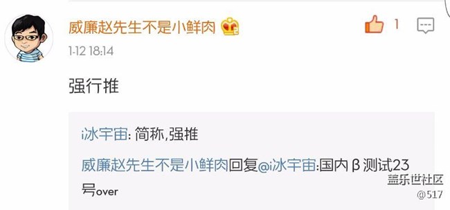 7.0會在內測結束后才推送吧？