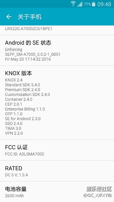 三星A7000需要安卓6.0的系統(tǒng)更新，謝謝！