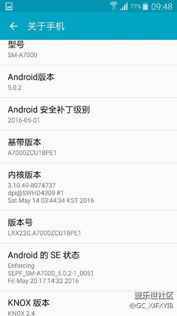 三星A7000需要安卓6.0的系統(tǒng)更新，謝謝！