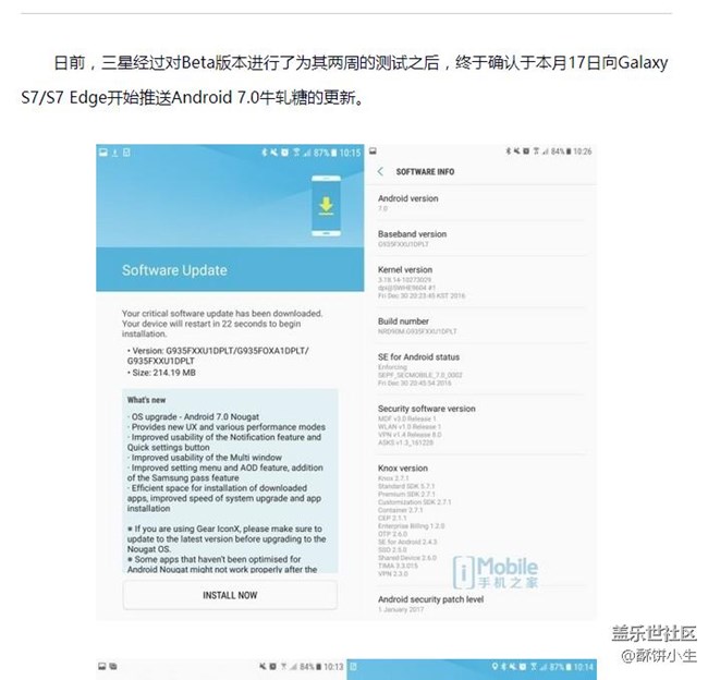 這個(gè)是真的假的