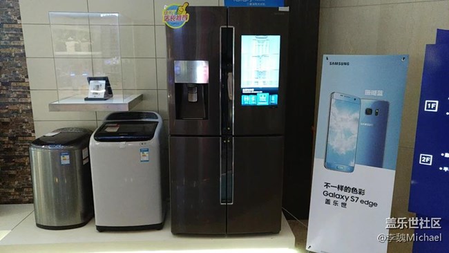 發(fā)現(xiàn)浦東一家三星旗艦店