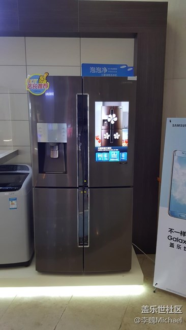 發(fā)現(xiàn)浦東一家三星旗艦店