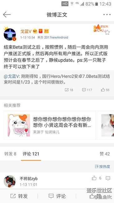 聽說7.0是這樣的