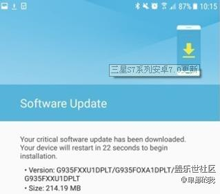 三星送出的牛軋?zhí)钦?qǐng)收好   不過可惜。。