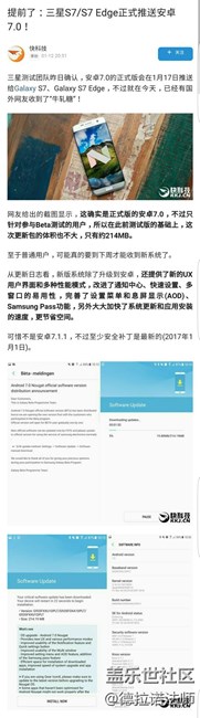 正式版7.0來了。