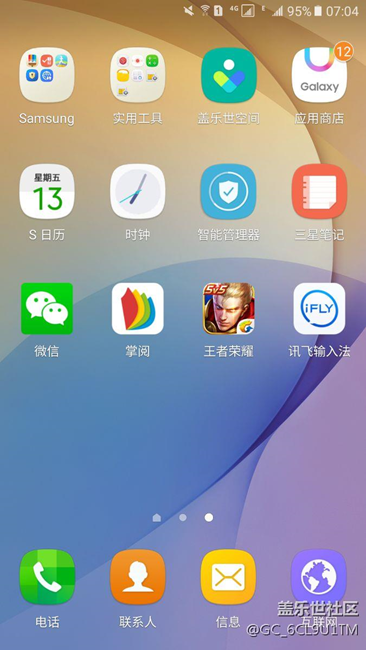 玩游戲方向鍵失靈總跳，求解決