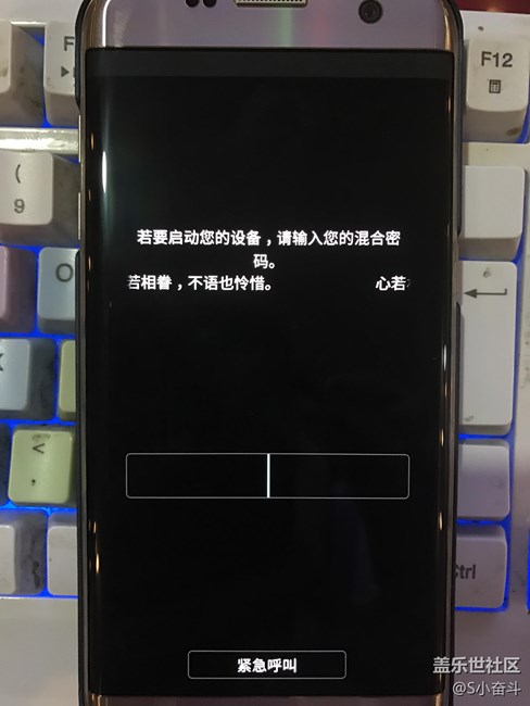 誰(shuí)知道這個(gè)混合密碼是什么?。。。。。?？//