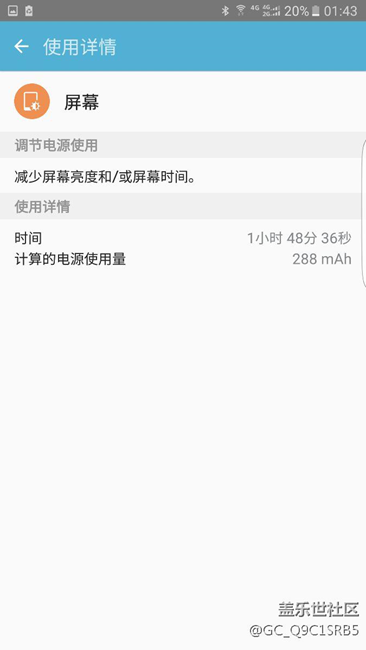 這耗電真的過分了