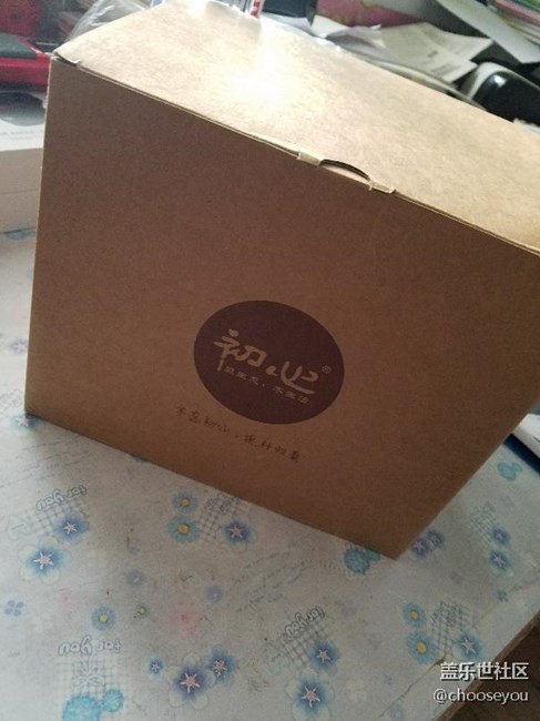 星星星的木質(zhì)收納盒