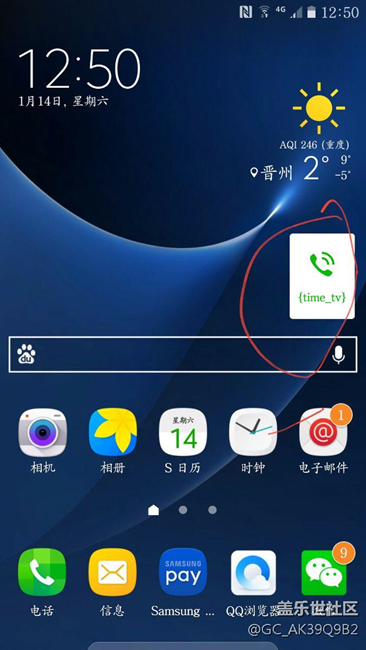 這是什么玩意？怎么消除