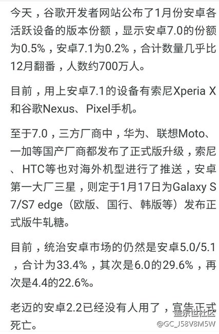 正式版將于1月17日發(fā)布！