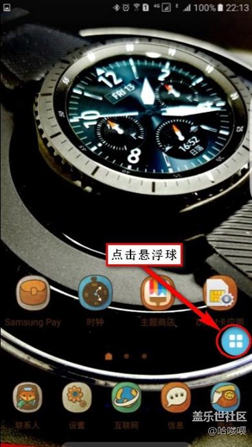 單指截屏、鎖屏