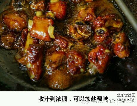糖醋排骨