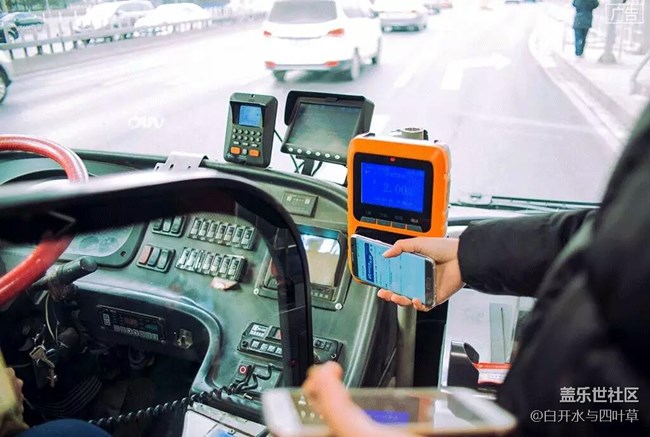 老北京，新科技，samsung pay智付新體驗