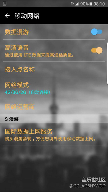 1.14更新了安卓安全，高清通話的HD不顯示了