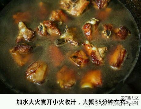 糖醋排骨
